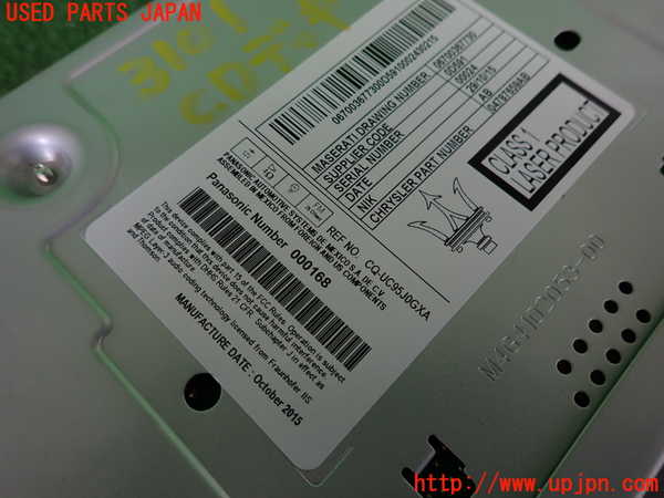 2UPJ-31016480]マセラティ・ギブリ(MG30D)CDプレーヤー 中古_m0003.jpg