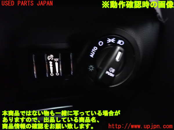 2UPJ-31016307]マセラティ・ギブリ(MG30D)スイッチ2 (メーター照度) 中古_m0003.jpg