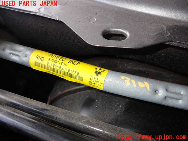 2UPJ-31016770]マセラティ・ギブリ(MG30D)フロントワイパーモーター 中古_m0002.jpg