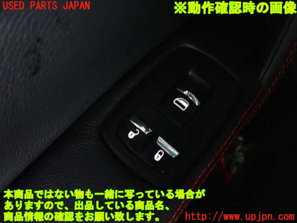 2UPJ-31016245]マセラティ・ギブリ(MG30D)左前パワーウィンドウスイッチ 中古_m0003.jpg