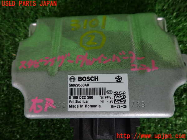 2UPJ-31016147]マセラティ・ギブリ(MG30D)コンピューター2 (スタビライザーパワーインバーターユニット) 中古_m0003.jpg