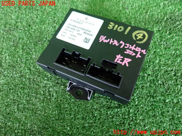 2UPJ-31016149]マセラティ・ギブリ(MG30D)コンピューター4 (パワートランクコントロールユニット) 中古_m0001.jpg