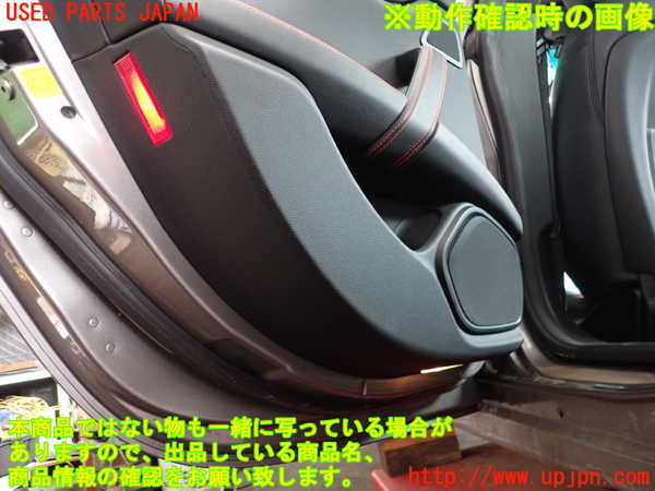 2UPJ-31011324]マセラティ・ギブリ(MG30D)左後ドア内張り 中古_m0004.jpg