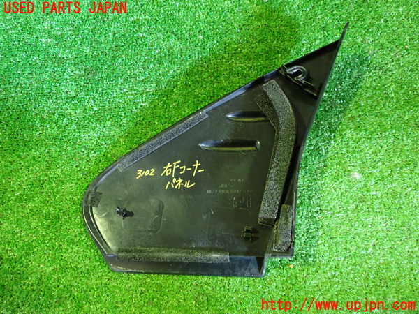 2UPJ-31021100]プリウスPHV(ZVW52)右前コーナーパネル 中古_m0002.jpg