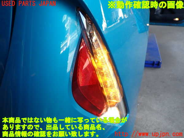 2UPJ-31021550]プリウスPHV(ZVW52)右リアフィニッシャー 中古_m0004.jpg