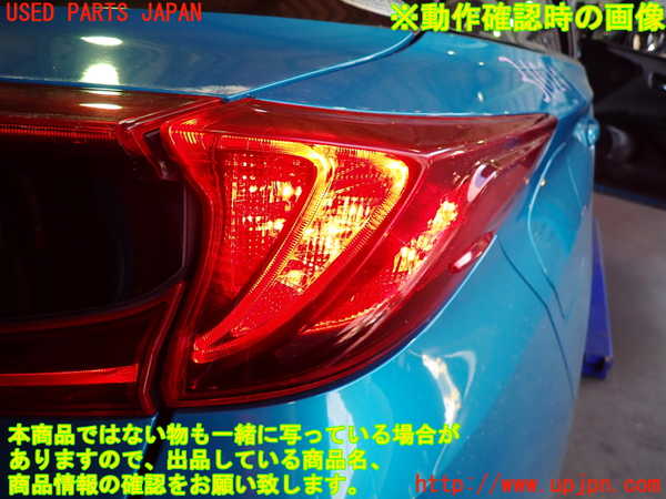 2UPJ-31021530]プリウスPHV(ZVW52)右テールランプ 中古_m0005.jpg