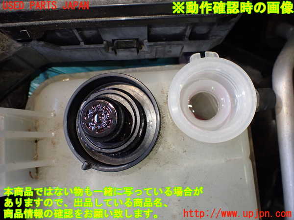 2UPJ-31022410]プリウスPHV(ZVW52)ラジエータータンク 中古_m0004.jpg