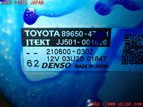 2UPJ-31024260]プリウスPHV(ZVW52)ステアリングシャフト 中古_m0002.jpg