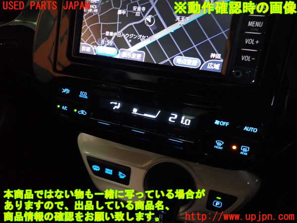 2UPJ-31026066]プリウスPHV(ZVW52)エアコンスイッチ1 中古_m0004.jpg