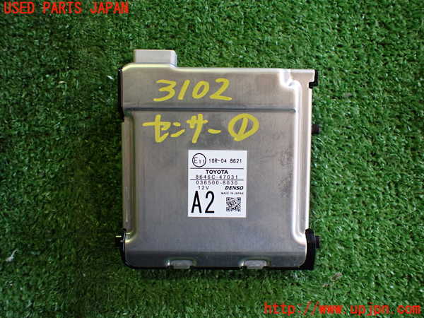 2UPJ-31026381]プリウスPHV(ZVW52)センサー1 (フォワードレコグニションカメラ フロントカメラ) 中古_m0002.jpg