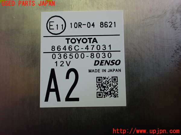 2UPJ-31026381]プリウスPHV(ZVW52)センサー1 (フォワードレコグニションカメラ フロントカメラ) 中古_m0004.jpg