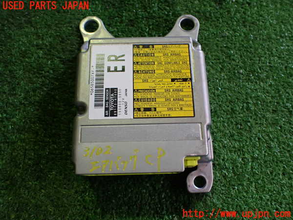 2UPJ-31026145]プリウスPHV(ZVW52)エアバッグコンピューター 中古_m0001.jpg