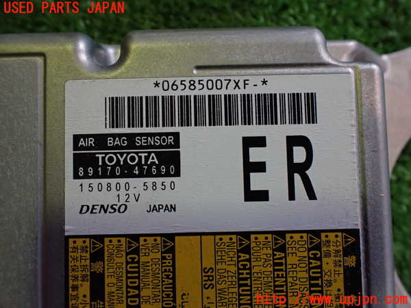 2UPJ-31026145]プリウスPHV(ZVW52)エアバッグコンピューター 中古_m0004.jpg