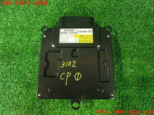 2UPJ-31026146]プリウスPHV(ZVW52)コンピューター1 (左ヘッドライトバラスト) 中古_m0001.jpg