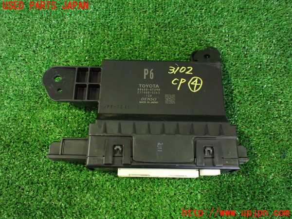 2UPJ-31026149]プリウスPHV(ZVW52)コンピューター4 (エアコン) 中古_m0001.jpg