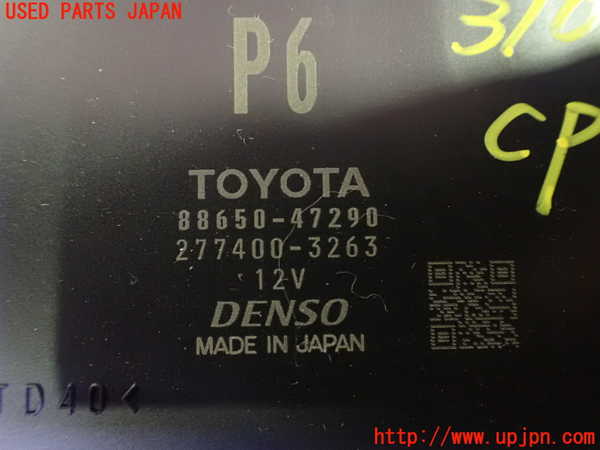 2UPJ-31026149]プリウスPHV(ZVW52)コンピューター4 (エアコン) 中古_m0003.jpg
