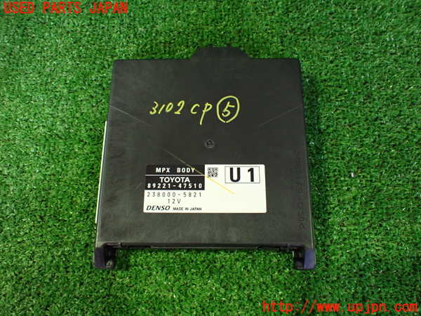 2UPJ-31026150]プリウスPHV(ZVW52)コンピューター5 (MPX BODY) 中古_m0001.jpg