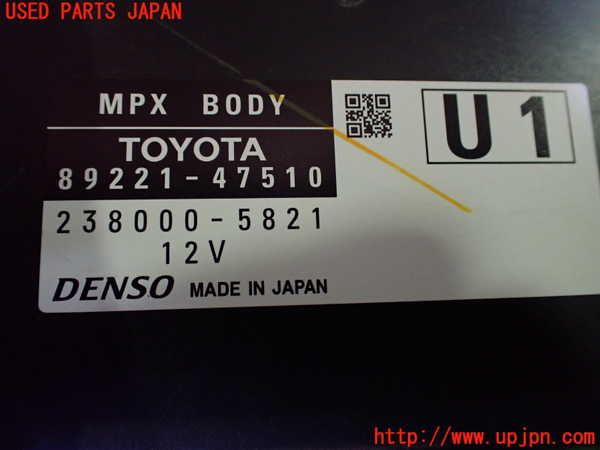2UPJ-31026150]プリウスPHV(ZVW52)コンピューター5 (MPX BODY) 中古_m0003.jpg