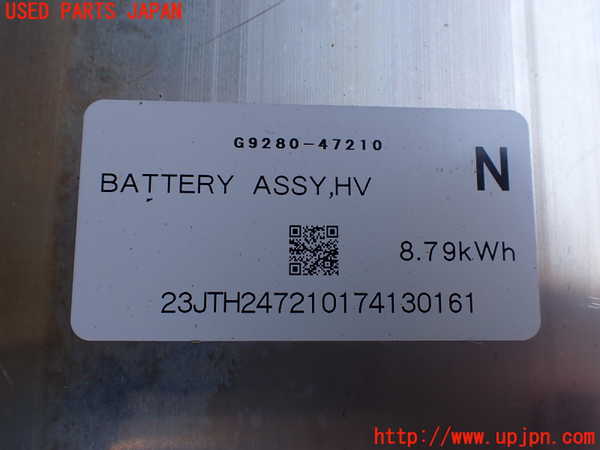 2UPJ-31026911]プリウスPHV(ZVW52)ハイブリッドバッテリー1 中古_m0003.jpg