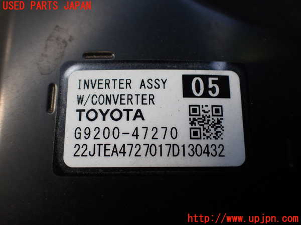 2UPJ-31026916]プリウスPHV(ZVW52)インバーターコンバーター 中古_m0003.jpg