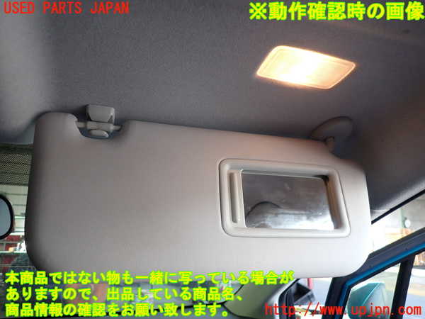 2UPJ-31027625]プリウスPHV(ZVW52)室内サンバイザー右側 中古_m0003.jpg