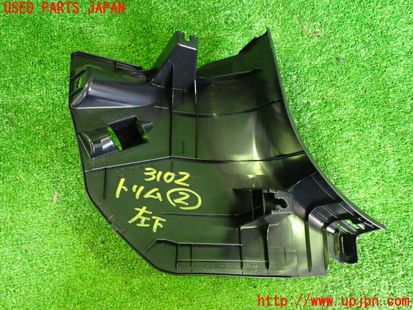 2UPJ-31027692]プリウスPHV(ZVW52)内装トリム類2 中古_m0002.jpg