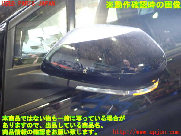 2UPJ-31031212]プリウスPHV(ZVW52)左ドアミラー 中古_m0005.jpg
