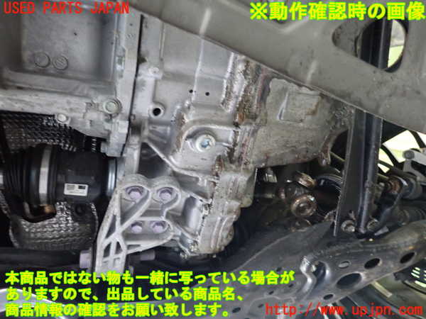 2UPJ-31033010]プリウスPHV(ZVW52)ミッション AT 2ZR-FXE (ジャンク品) 中古_m0005.jpg