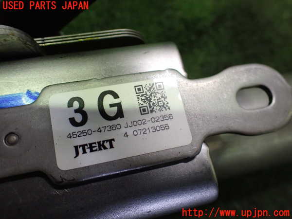 5UPJ-31034260]プリウスPHV(ZVW52)ステアリングシャフト 中古_m0003.jpg