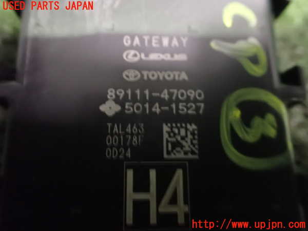 2UPJ-31036148]プリウスPHV(ZVW52)コンピューター3 (GATEWAY) 中古_m0003.jpg