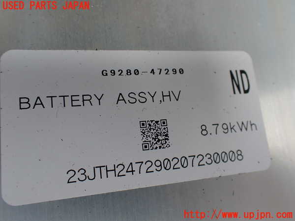 2UPJ-31036911]プリウスPHV(ZVW52)ハイブリッドバッテリー1 中古_m0005.jpg