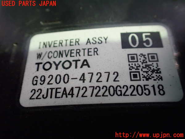 2UPJ-31036916]プリウスPHV(ZVW52)インバーターコンバーター 中古_m0004.jpg