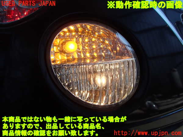 2UPJ-31041156]コペン(L880K)左リアコーナーランプ 中古_m0004.jpg