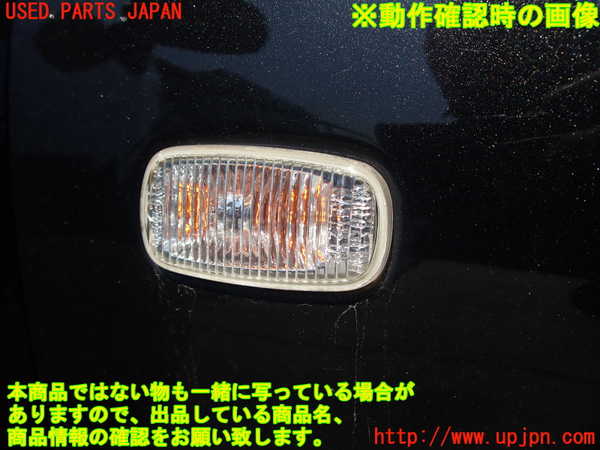 2UPJ-31041160]コペン(L880K)右ウィンカーレンズ 中古_m0005.jpg