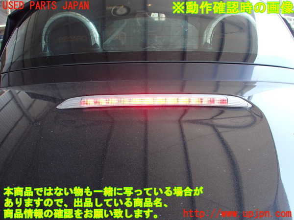 2UPJ-31041500]コペン(L880K)トランク 中古_m0005.jpg