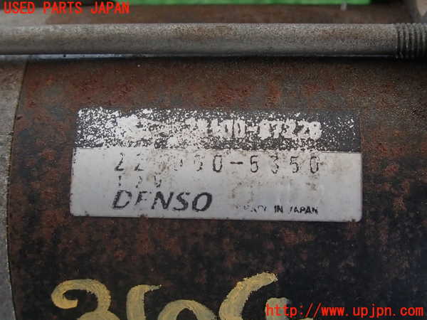 2UPJ-31046010]コペン(L880K)セルモーター 中古_m0005.jpg