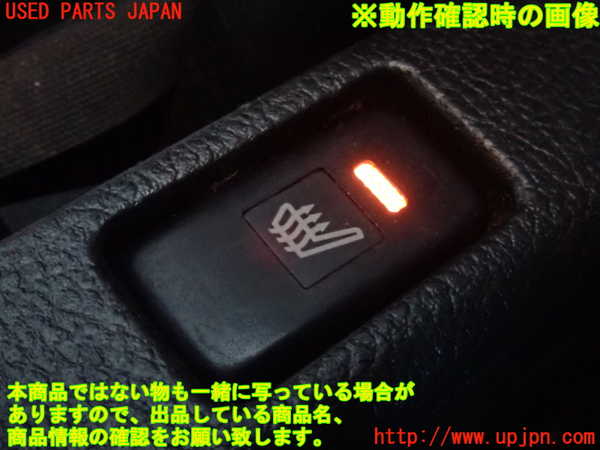 2UPJ-31046308]コペン(L880K)スイッチ3 (シートヒーター) 中古_m0004.jpg