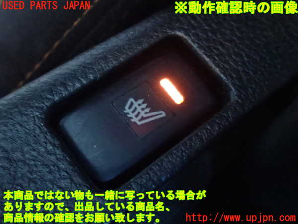 2UPJ-31046308]コペン(L880K)スイッチ3 (シートヒーター) 中古_m0005.jpg