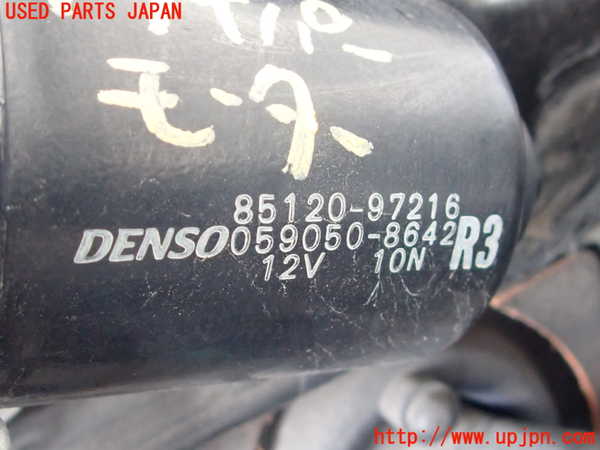 2UPJ-31046770]コペン(L880K)フロントワイパーモーター 中古_m0002.jpg