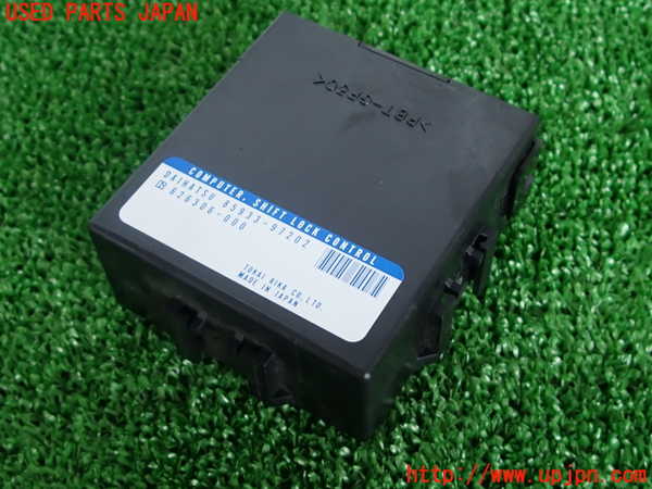 2UPJ-31046147]コペン(L880K)コンピューター2 (シフトロックコントロール) 中古_m0001.jpg