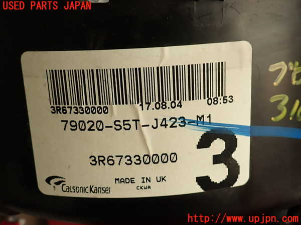 2UPJ-31056095]シビック タイプR(EP3)ブロアファン(ブロアーファン) 中古_m0003.jpg