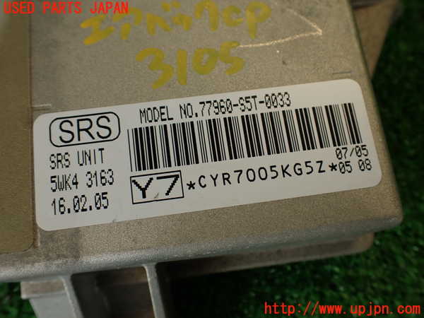 2UPJ-31056145]シビック タイプR(EP3)エアバッグコンピューター 中古_m0004.jpg