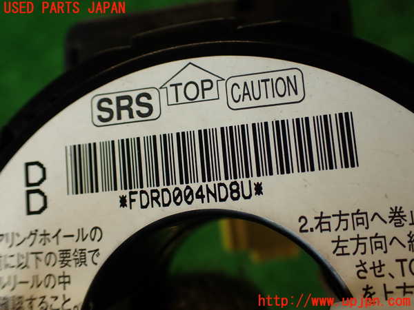 2UPJ-31056800]シビック タイプR(EP3)スパイラルケーブル(リール) 中古_m0003.jpg