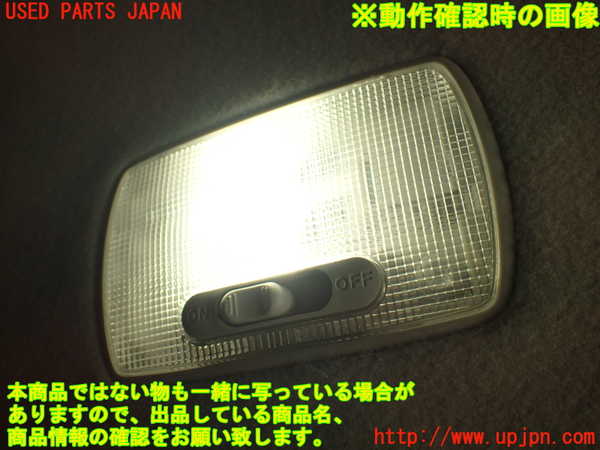 2UPJ-31056412]シビック タイプR(EP3)ルームランプ2 (真中 2列目) 中古_m0004.jpg