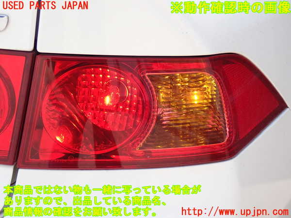 2UPJ-31061530]アコード ユーロR(CL7)右テールランプ 中古_m0005.jpg