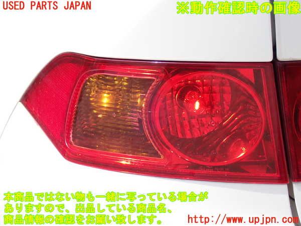 2UPJ-31061536]アコード ユーロR(CL7)左テールランプ 中古_m0005.jpg