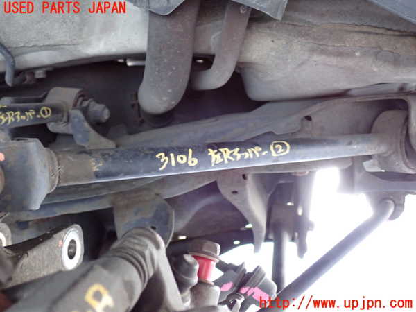 2UPJ-31065157]アコード ユーロR(CL7)左リアアッパーアーム2 中古_m0001.jpg