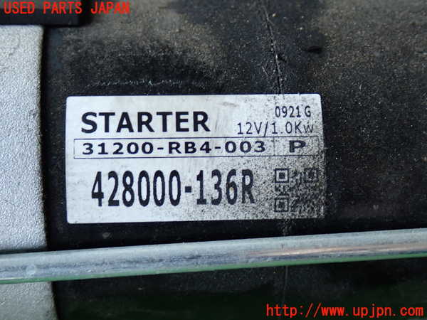 2UPJ-31066010]アコード ユーロR(CL7)セルモーター 中古_m0002.jpg