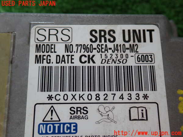 2UPJ-31066145]アコード ユーロR(CL7)エアバッグコンピューター (展開済)(ジャンク品) 中古_m0004.jpg