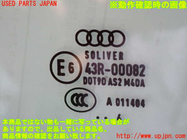 2UPJ-31071260]アウディ・TT クーペ(FVCJS)左前ドア (43R-00082) 中古_m0005.jpg